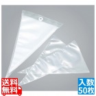 SEKI PE絞り袋(50枚入) PE-20A