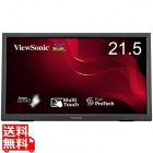 21.5型ワイド タッチパネルディスプレイ/1920×1080/HDMI、DVI-D、D-sub 15ピン/ブラック/スピーカー/Full HD、VAパネル、10点赤外線方式マルチタッチ