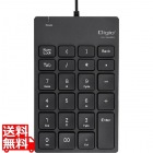 USB有線 静音テンキーボード/ブラック