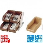 SA18-8デラックス オーガナイザー 2段2列(4ヶ入) キャメル