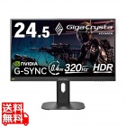 ゲーミング液晶ディスプレイ 24.5型/1920×1080/HDMI(HDCP 2.3)×2、DisplayPort(HDCP 2.2)×1/ブラック/スピーカー：あり/「5年保証」「無輝点保証」/320Hz対応