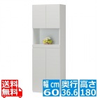 壁面シューズラック 白井産業 玄関 シューズボックス 下駄箱 扉付き 約幅60cm 奥行37cm 高さ180cm ホワイト ポルターレエントランス PRE-1860CDWH