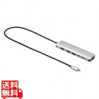 8K対応 USB Type-C ドッキングステーション