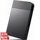 ICカード対応MILスペック 耐衝撃ボディー防雨防塵ポータブルHDD 2TB ブラック