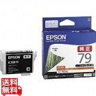 SC-PX5V2用 インクカートリッジ(マットブラック)