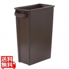 トラスト スリムレクタングルコンテナ 1215 46L ブラウン