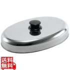 18-8 PC柄 小判 ステーキカバー