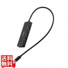USB Type-C(TM)ハブ+1機能(HDMI(R)ポート付き)
