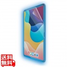 iPad (第10世代) フィルム 高透明 ブルーライトカット