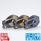 ラベルテープカセット 9mm×30m 白(3個入り/箱) TM-LTC9W