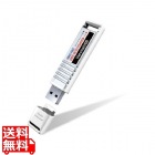 ワクチンUSB3/5年ライセンスモデル HUD-MVDT35A