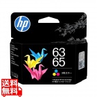 HP 63/65 インクカートリッジ カラー