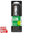 AD5U560032G-S DDR5 5600 U-DIMM メモリモジュール 32GB 288ピン