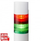 シグナルタワーLED積層信号灯(直径60) ブザー付き