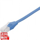 Cat6 ツメの折れないLANケーブル フラット ストレート 20m ブルー