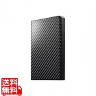 USB3.1 Gen1対応ポータブルハードディスク「高速カクうす」 カーボンブラック 2TB