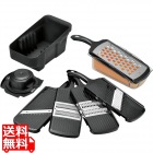 プログレード 快速野菜調理器セット PG-647
