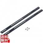 VESA変換金具(400-600変換タイプ)