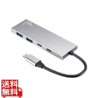 USB 10Gbps Type-C ハブ(4ポート)