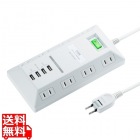 USB充電ポート付きタップ 平型