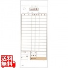 会計伝票 消費税対応 2枚複写 K606 (20冊入)