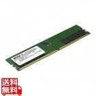 法人向け PC5-4800対応 288ピン U-DIMM 32GB