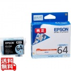 PX-5V用 インクカートリッジ (ライトシアン) 【純正品】