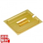 ホットパンカバー 1/4 切込取手付 40HPCHN