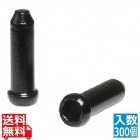 ブレーキ用インナーキャップ 300個入 ブラック(BK) ( LY-IPA03 )