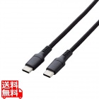 USB2.0ケーブル(USB Type-C - USB Type-C/100W対応/高耐久)