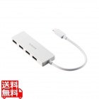USB Type-C 4ポートUSB5Gbpsハブ