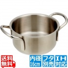 Murano(ムラノ)インダクション 18-8外輪鍋 (蓋無) 16cm ※ IH対応 IH (100V/200V)とガス火対応