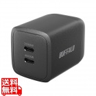PD65W対応AC充電器 USB Type-C×2ポート ブラック