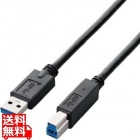 USB3.0ケーブル(A-B)