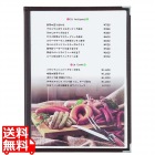 シンビ メニューブック スリムB-ABW-BT 茶