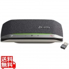 Poly Sync 20+ USB-A Speakerphone