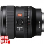 Eマウント交換レンズ FE 24mm F1.4 GM