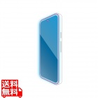 Google Pixel 9a ガラスフィルム ブルーライトカット 簡単貼付ツール