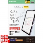 iPad mini(A17 Pro) フィルム 紙心地 文字用 なめらかタイプ