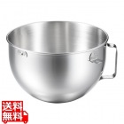 キッチンエイド ミキサー KSM5.5WH用 ステンレスボール