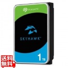 Seagate SkyHawk 3.5 1TB 内蔵HDD (CMR) メーカー3年保証 256MB ネットワーク監視カメラ ビデオレコーダー用ST1000VX013