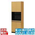 壁面キャビネットデスク ポルターレ [POR-1860DESK NA]