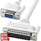 RS-232Cケーブル