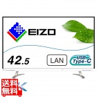 液晶ディスプレイ 42.5型/3840×2160/HDMI×2、DisplayPort、USB Type-C/ホワイト/スピーカー：あり