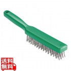 脱毛防止 ステンレスワイヤーブラシ 1411302 グリーン