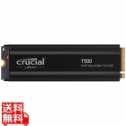 Crucial T500シリーズ M.2 SSD 2TB ヒートシンク付 5年保証 CT2000T500SSD5JP