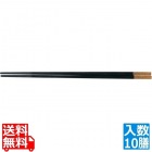 PBT和洋中角箸 ゴールド(10膳入) 黒 85915530