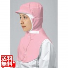 QCキャップ QC-001 ピンク LL