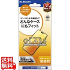 iPhone 16 Pro Max ガラスフィルム 高透明