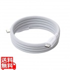 まとまるマグネットケーブル(USB Type-C - USB Type-C/メッシュ)